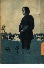 愿望