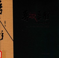 吾城吾形 城市公共艺术设计之新探索篇