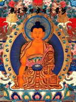 热贡年都乎唐卡艺术 比丘久美尖措及弟子唐卡选集