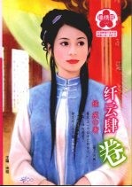 纤云肆卷