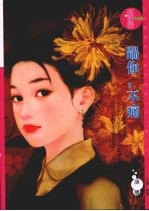 踹你,不痛