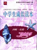 回味一生的情感故事
