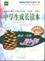 感动一生的同龄心语