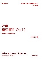 维也纳原始版 罗伯特·舒曼童年情景