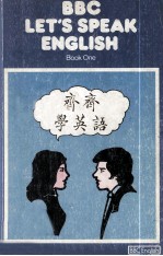 齐齐学英语 上