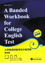 new CET-4 a banded workbook for college english test=大学英语四级考试分级训练 第四级