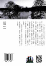 日本近现代文学 作品选读