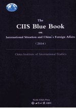 CIIS blue book on international situation and China's foreign affairs 2014=国际形势和中国外交蓝皮书 2014