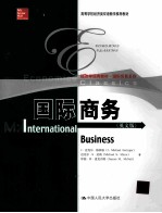 international business=国际商务 英文版