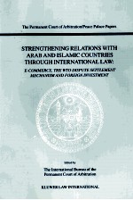 STRENGTHENING RELATIONS WITH ARAB AND ISLAMIC COUNTRIES THROUGH INTERNATIONAL LAW E-COMMERCE,TE WTO