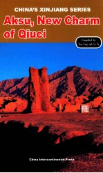 CHINA’S XINJIANG SERIES AKSU,NEW CHARM OF QIUCI