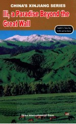 CHINA'S XINJIANG SERIES ILI