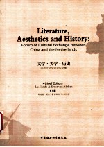 Literature