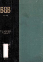 DAS BURGERLICHE GESETZBUCH KOMMENTAR BAND Ⅵ 2.TEILBAND