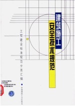 现代建筑装饰 铝合金玻璃幕墙与玻璃采光顶