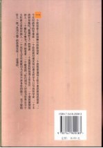 道德经 元刻楼观篆书本