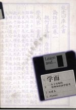 学而：关于出版的管理和经济学思考