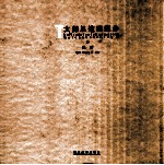 大师从这里起步 速写 3