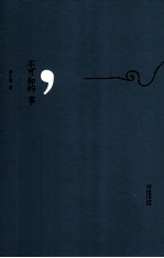 不可知的事