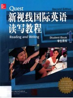 新视线国际英语读写教程 1 学生用书