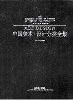 设计原理